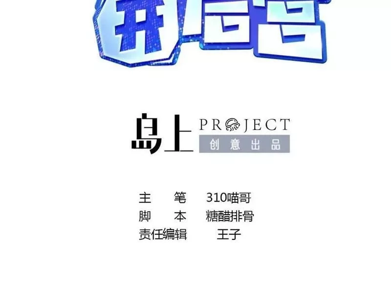 我在地府开后宫,第144话 他们曾是情侣,第5张